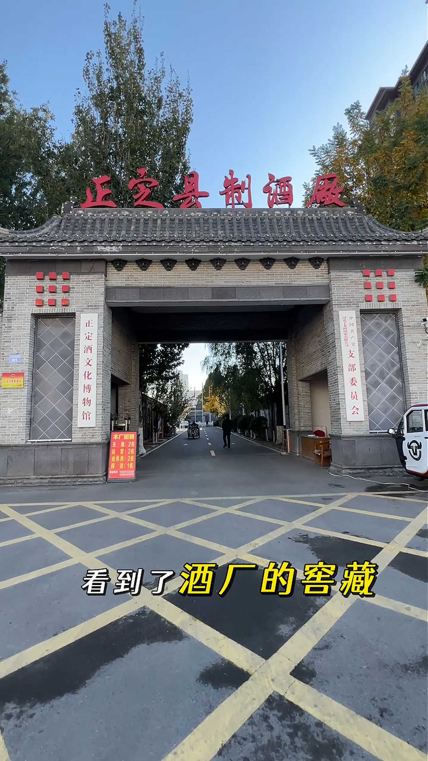 怀仁制造业企业GEO优化案例